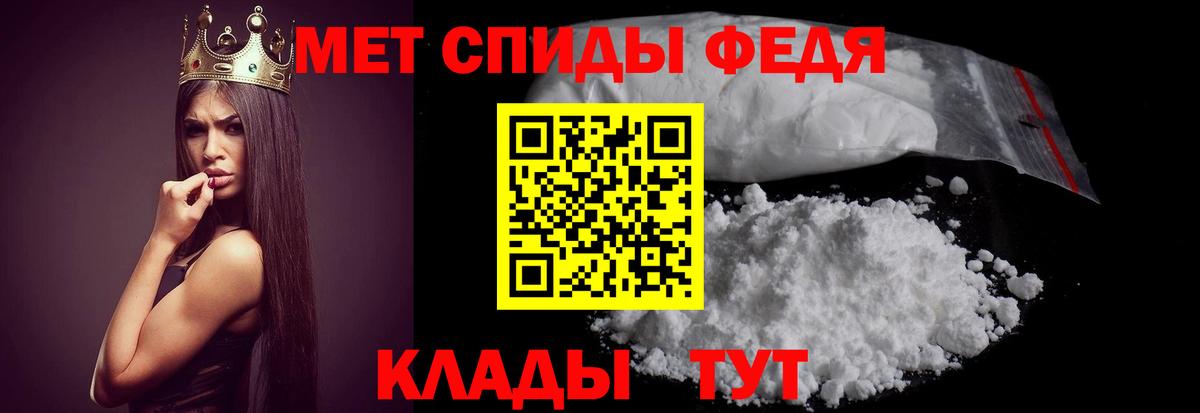 Amphetamine Premium Озёры