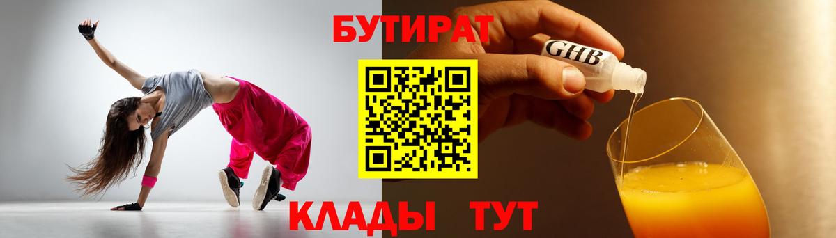 КОКАИН Озёры