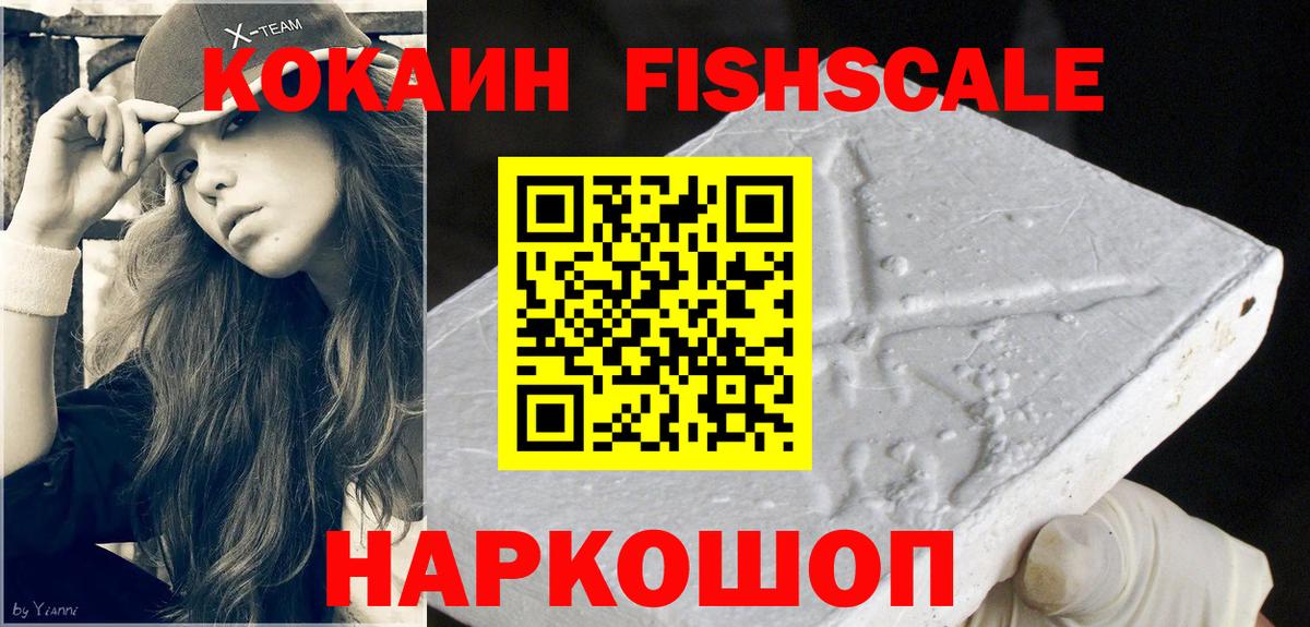 Озёры  COCAIN Перу  купить  цена  COCAIN Колумбийский  Вход с VPN  КОКАИН 
