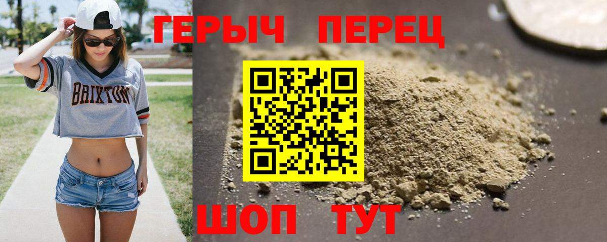 ГЕРОИН хмурый Озёры