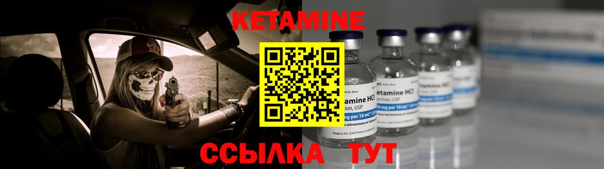 Озёры  Кетамин VHQ  Вход с VPN 