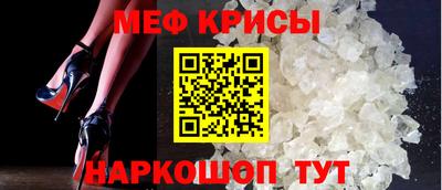 мефедрон Лесосибирск