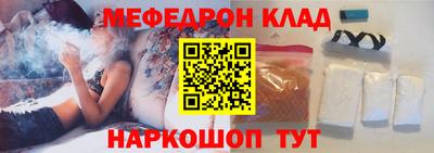 мефедрон Лесосибирск