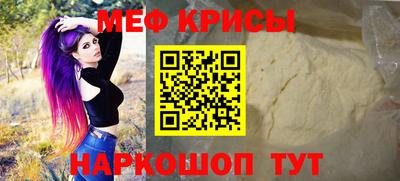 мефедрон Лесосибирск