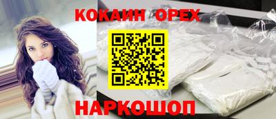 ешки Ликино-Дулёво