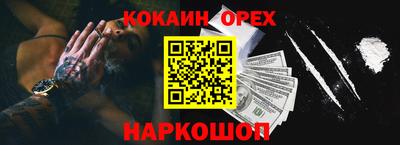 ешки Ликино-Дулёво