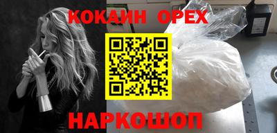 ешки Ликино-Дулёво