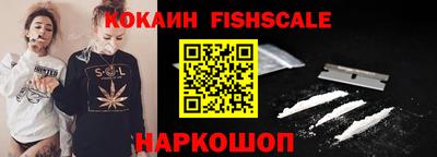 мефедрон Лесосибирск