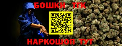 скорость mdpv Ливны