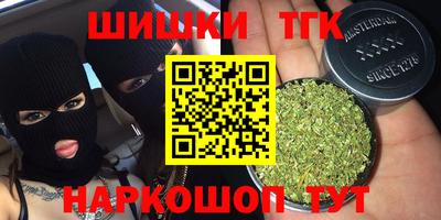 мефедрон Лесосибирск