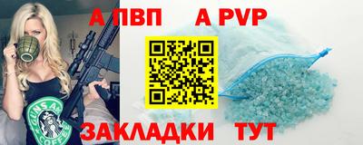 скорость mdpv Ливны