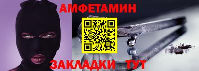 мефедрон Лесосибирск