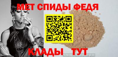 мефедрон Лесосибирск