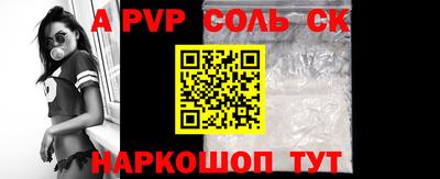 мефедрон Лесосибирск