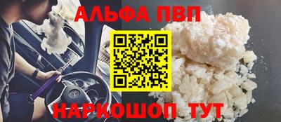 мефедрон Лесосибирск