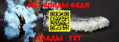 скорость mdpv Ливны