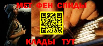 скорость mdpv Ливны