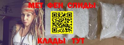 скорость mdpv Ливны