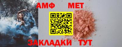 скорость mdpv Ливны