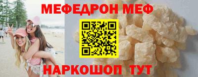 мефедрон Лесосибирск