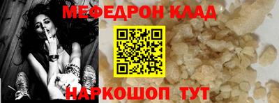 скорость mdpv Ливны