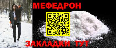 мефедрон Лесосибирск