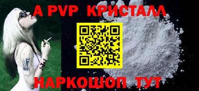 скорость mdpv Ливны