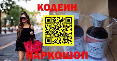 мефедрон Лесосибирск