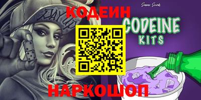мефедрон Лесосибирск