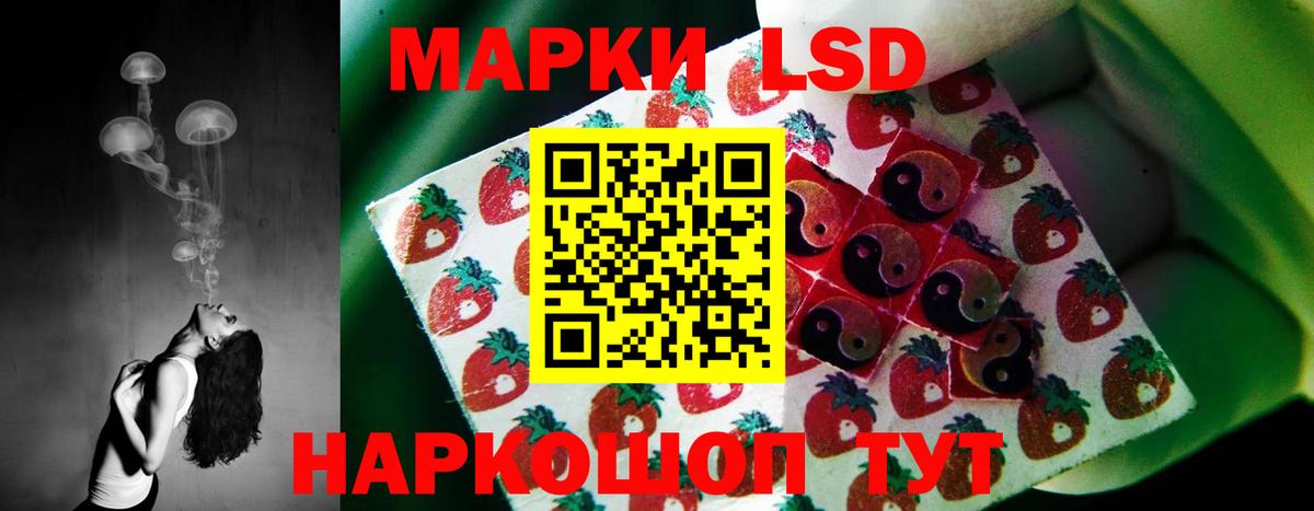 Лсд 25 экстази кислота  Вход с VPN  Озёры 