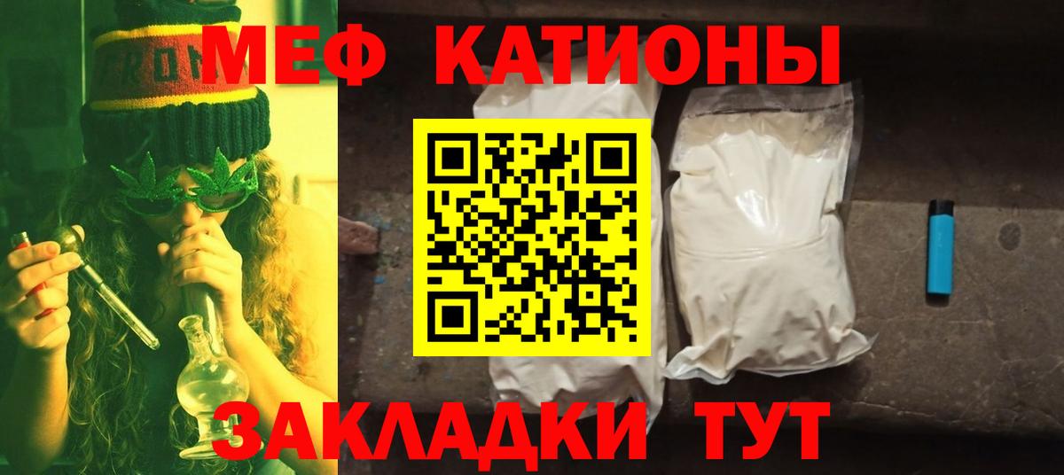 МЕФ мяу мяу  блэк спрут вход  Озёры  Вход с VPN  Меф мяу мяу  МЕФ 