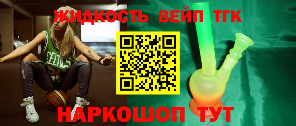 Лсд 25  Марихуана  Кокаин  Меф   Озёры  Гашиш  ГАШ  Вход с VPN 