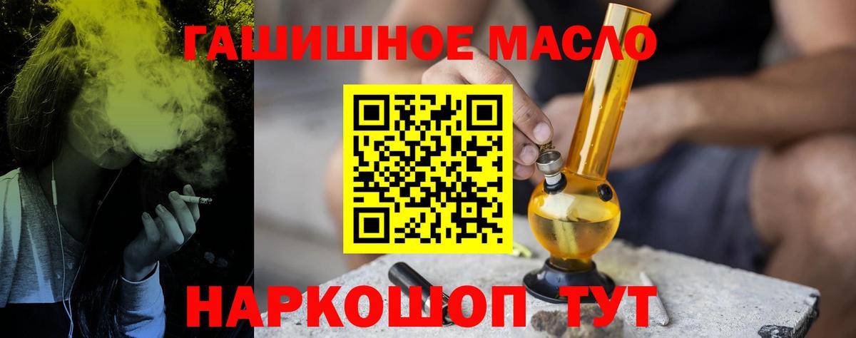 Озёры  Дистиллят ТГК THC oil  ОМГ ОМГ как войти  Вход с VPN  ТГК концентрат 