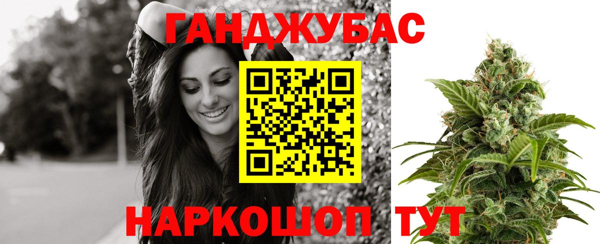 Марихуана OG Kush Озёры